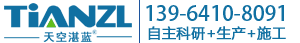 天空湛藍(lán)